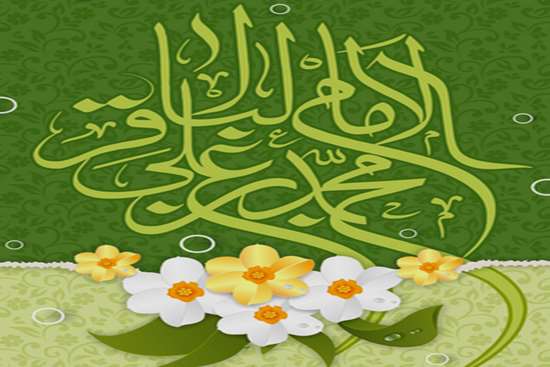 میلاد امام محمد باقر 